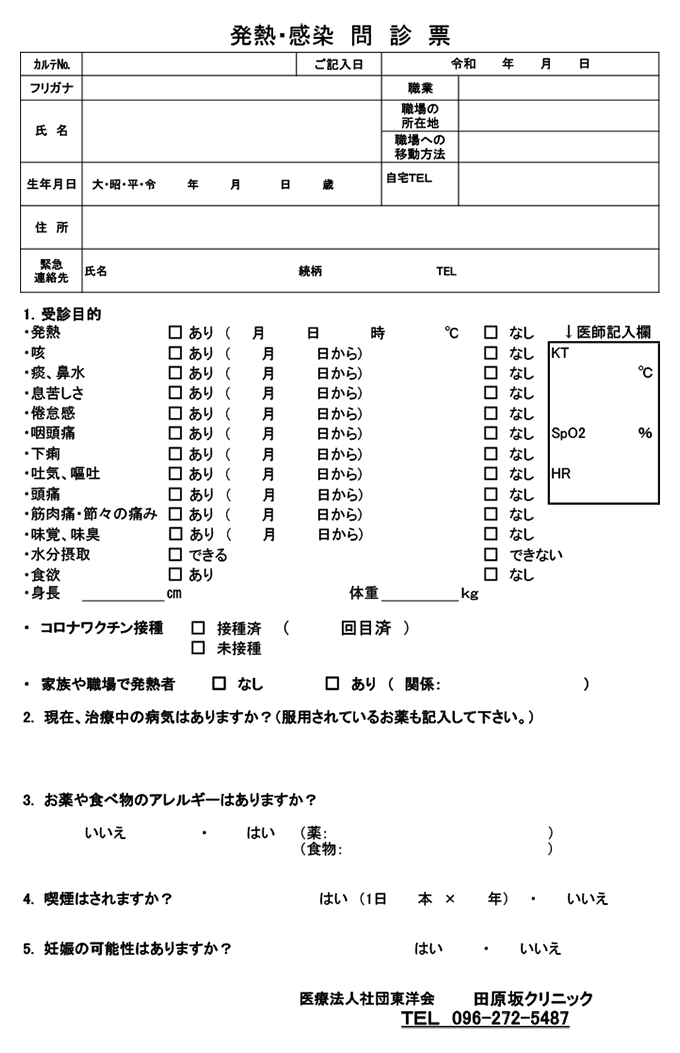 registration_form