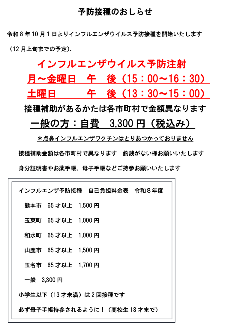 poster_20260928_1